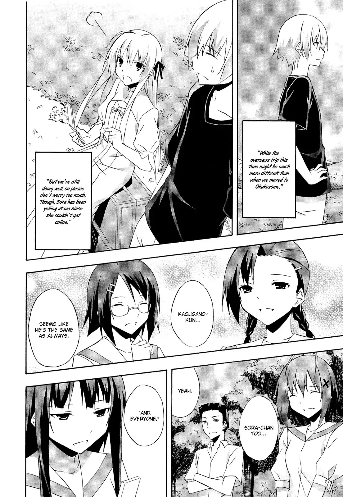 Yosuga no Sora Chapter 14 12